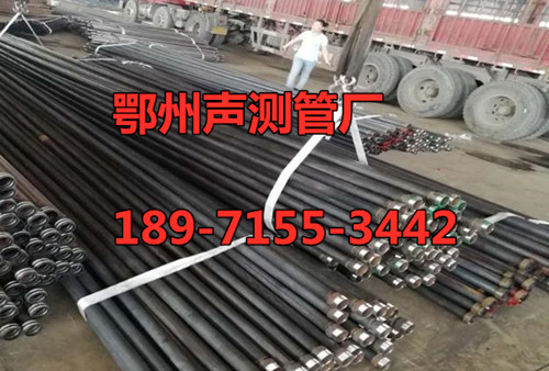 鄂州聲測(cè)管廠(chǎng)家